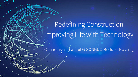 G-SONGUO Composites Technology Co.,Ltd.   